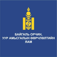 Байгаль орчин, уур амьсгалын өөрчлөлтийн яам